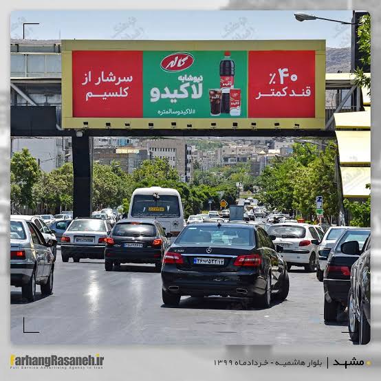 همت